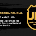 União dos Policiais do Brasil (UPB) convoca para assembleia geral contra PEC 287